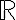  \mathbb{R} 